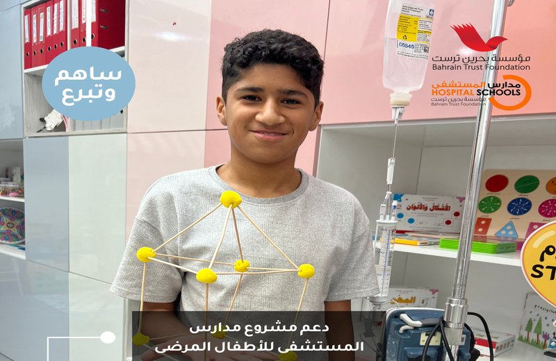 مساعدة في دروس التقوية