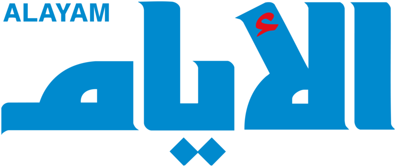Al Ayam