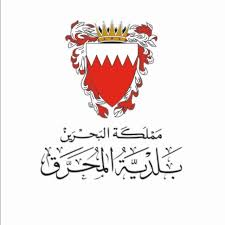 Muharraq Municipality