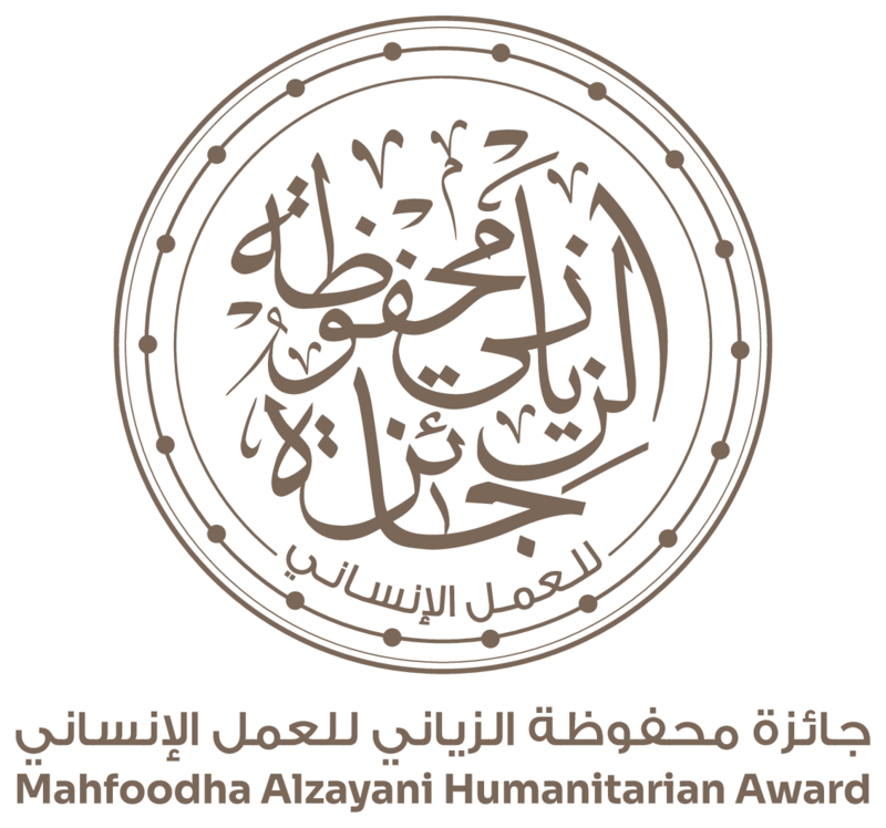 Mahfouza Al Zayani Award