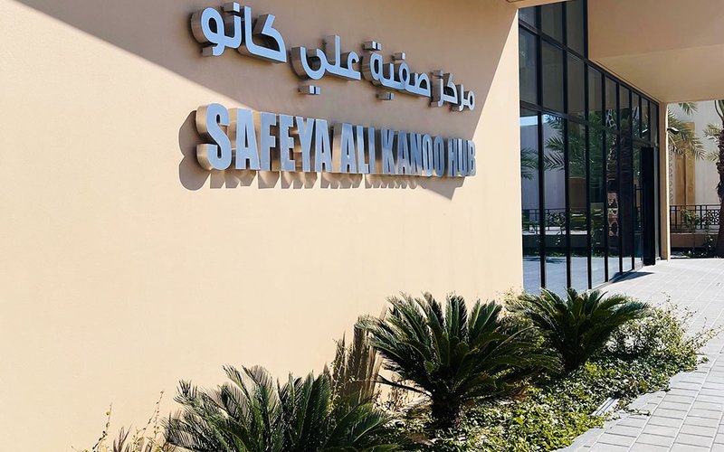 SAFEYA ALI KANOO HUB