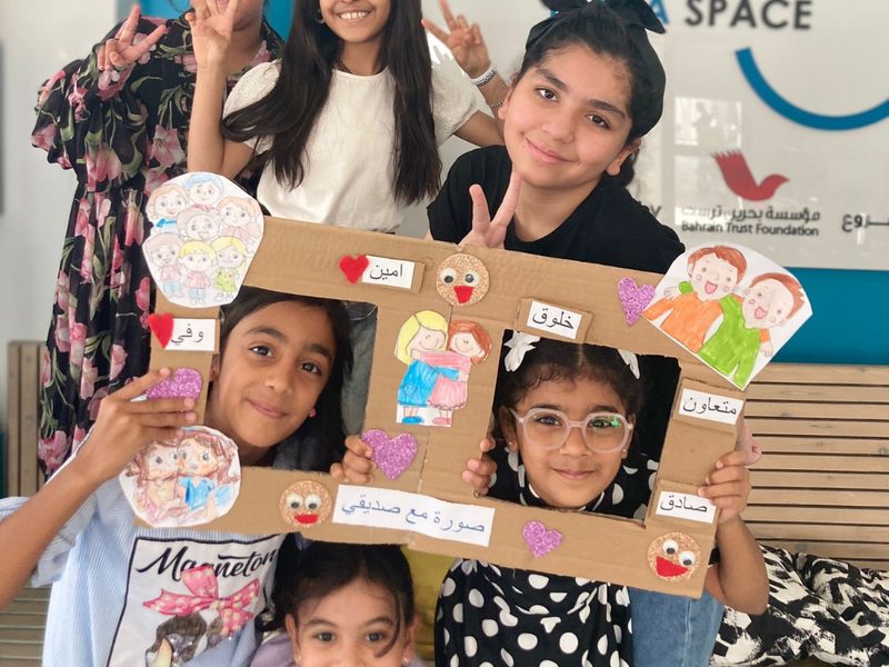 SPACE FOR ALL