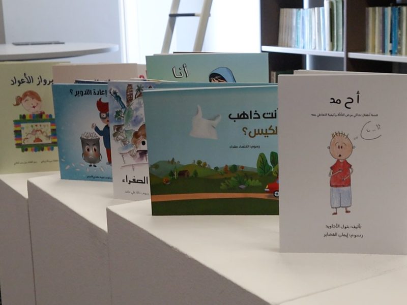 STORY WRITING COMPETITION