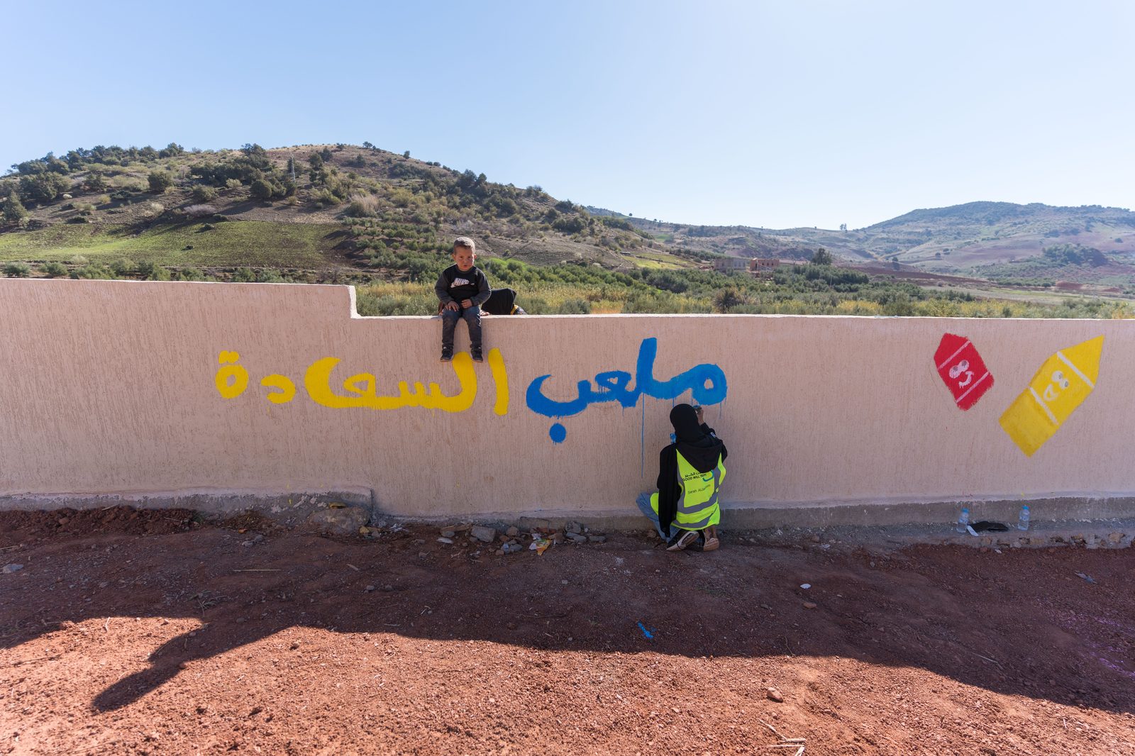 رحلات الخير