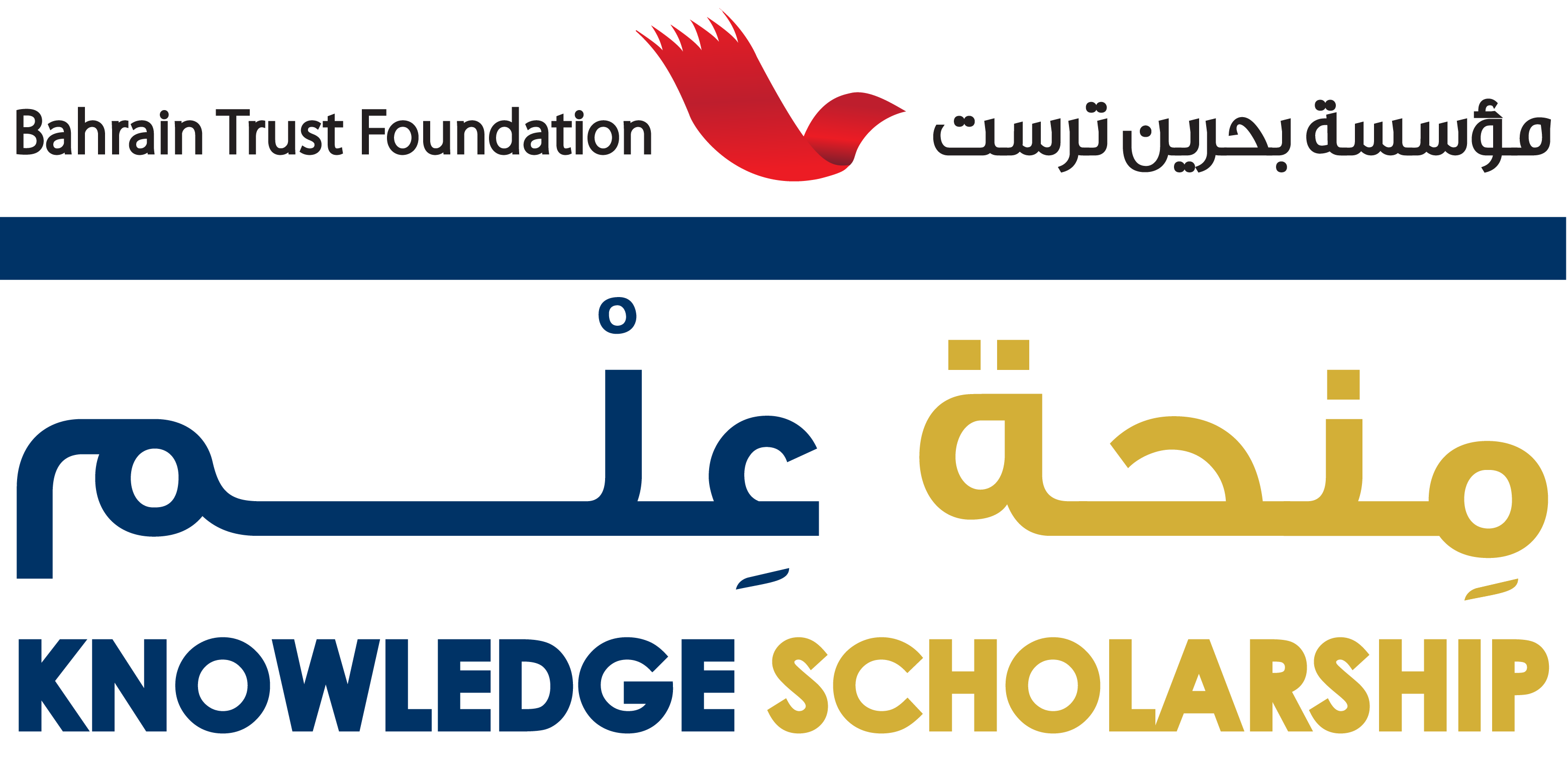 Ilm Scholarship