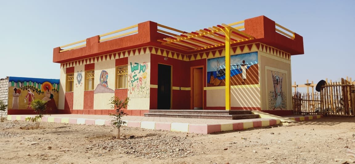 مدرسة الرحاب — مصر