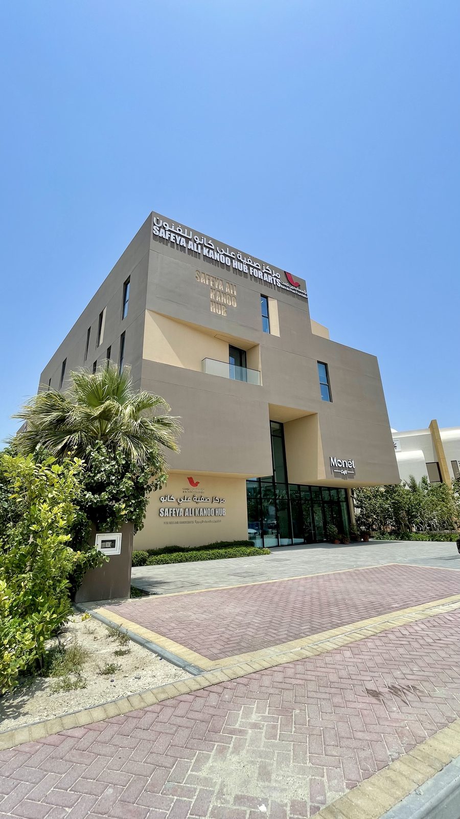 المبنى