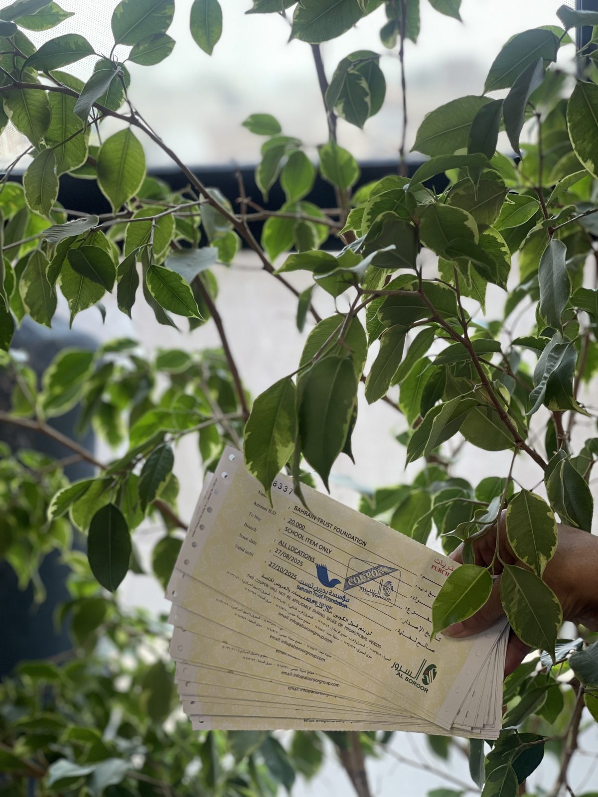 فريق سو خير