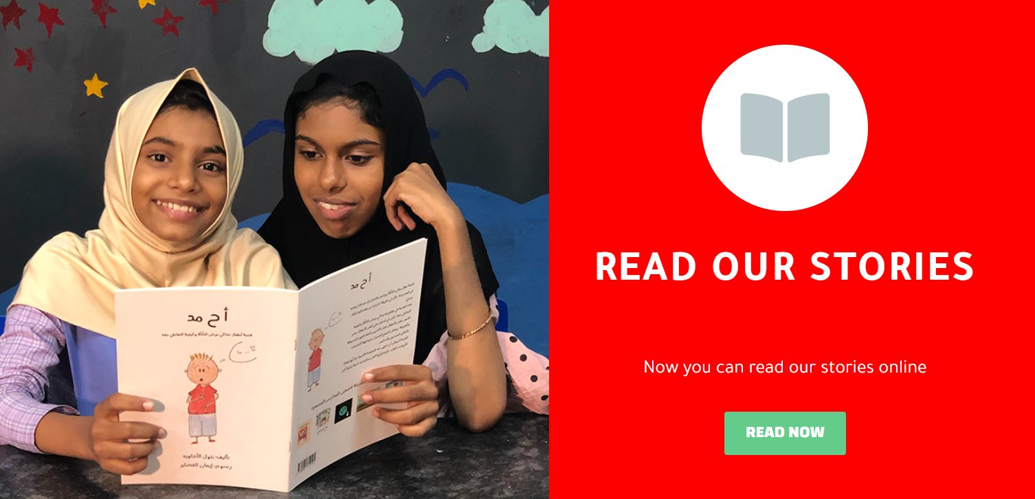 Read Our Stories