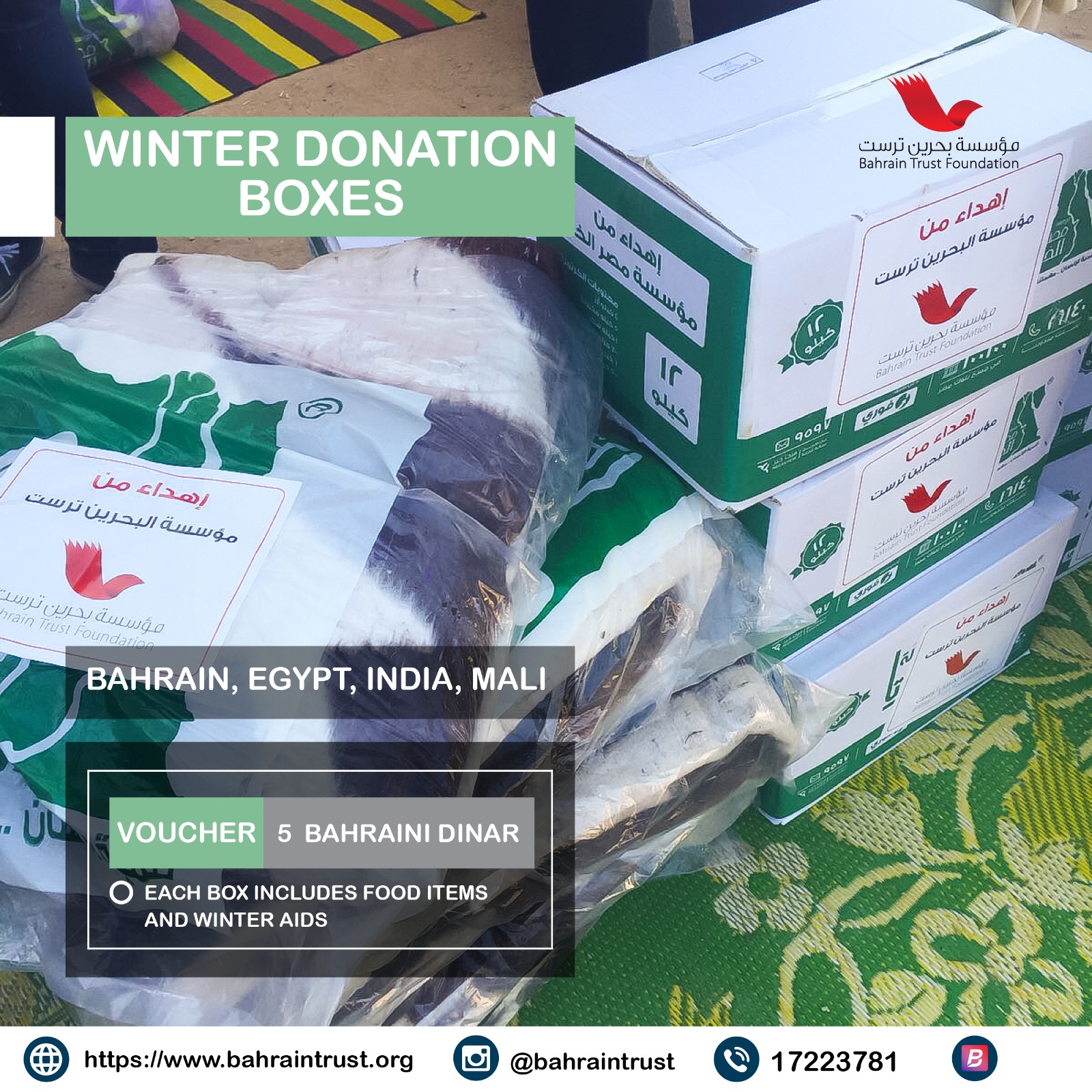 WINTER DONATION BOXES Bahrain Trust Foundation